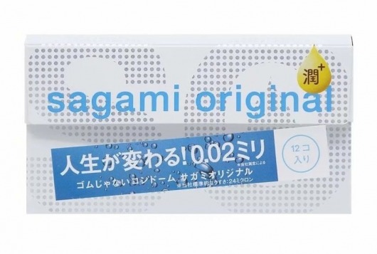 Ультратонкие презервативы Sagami Original 0.02 Extra Lub с увеличенным количеством смазки - 12 шт. - Sagami - купить с доставкой в Саратове