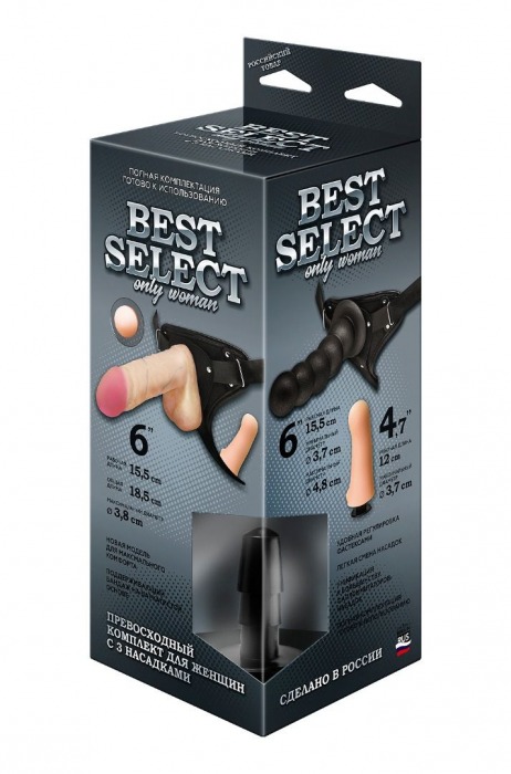 Черный пояс для женщин BEST SELECT с 3 насадками - LOVETOY (А-Полимер) - купить с доставкой в Саратове