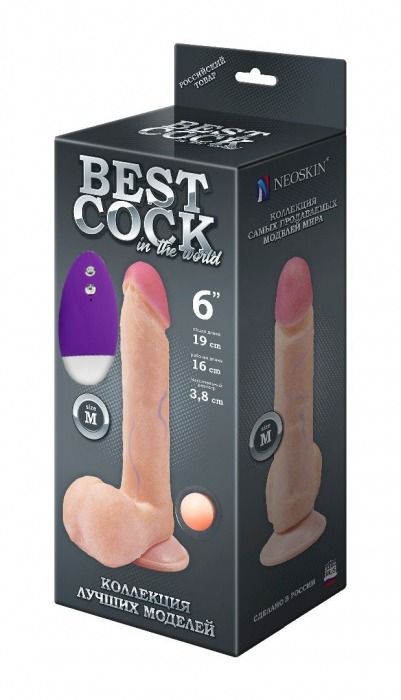 Телесный вибромассажёр-реалистик BEST COCK 6  - 19 см. - LOVETOY (А-Полимер)