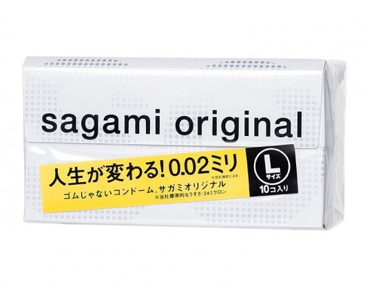 Презервативы Sagami Original 0.02 L-size увеличенного размера - 10 шт. - Sagami - купить с доставкой в Саратове