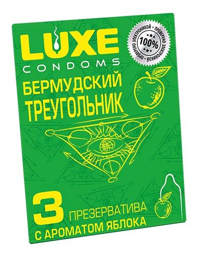 Презервативы Luxe  Бермудский треугольник  с яблочным ароматом - 3 шт. - Luxe - купить с доставкой в Саратове