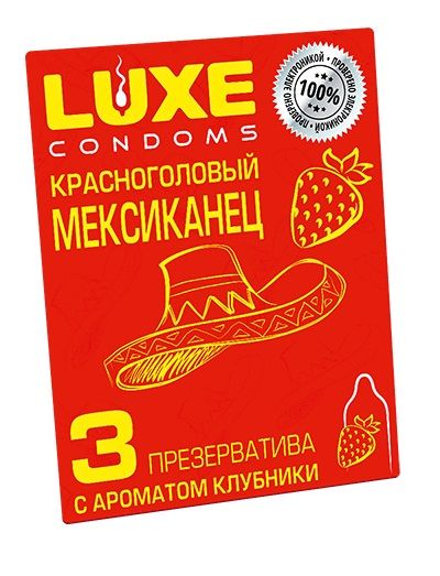 Презервативы с клубничным ароматом  Красноголовый мексиканец  - 3 шт. - Luxe - купить с доставкой в Саратове