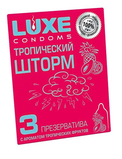 Презервативы с ароматом тропический фруктов  Тропический шторм  - 3 шт. - Luxe - купить с доставкой в Саратове