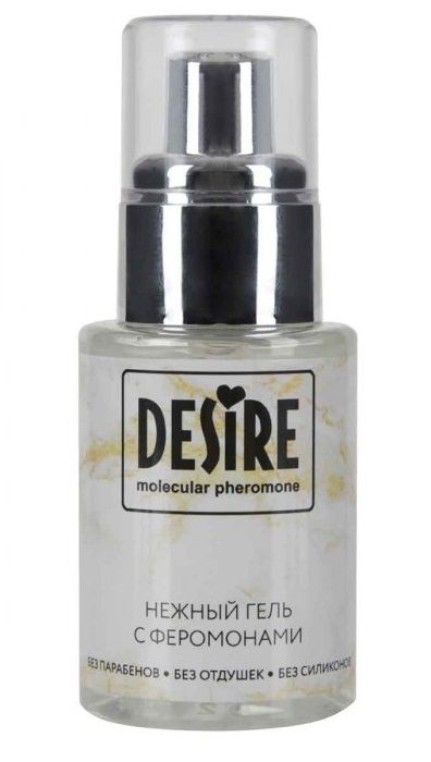 Интимный гель на водной основе с феромонами Desire Molecular Pheromone - 50 мл. - Роспарфюм - купить с доставкой в Саратове