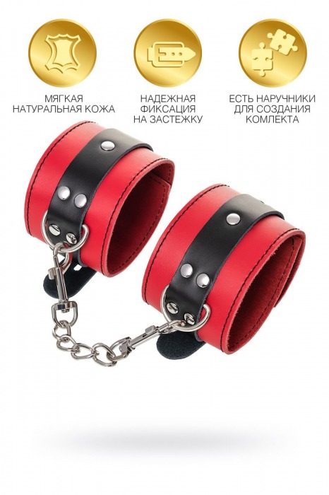 Красно-черные оковы на ноги из кожи - ToyFa - купить с доставкой в Саратове
