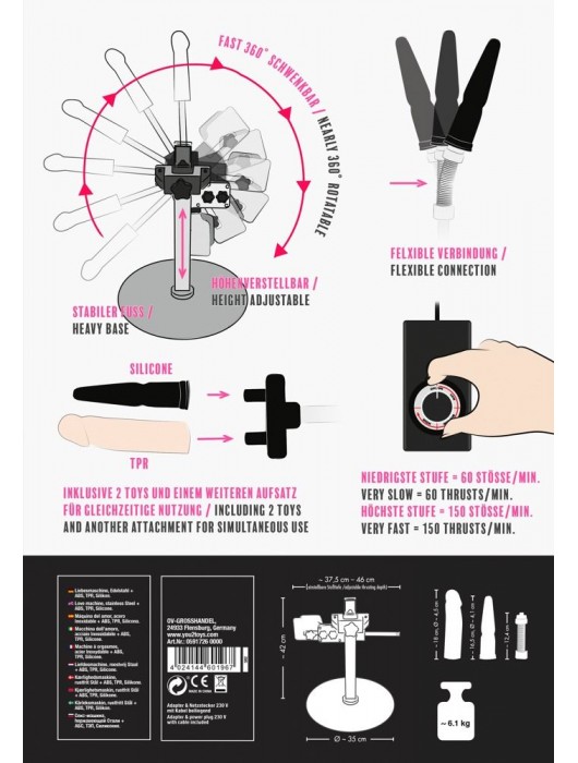 Секс-машина Big Bang Penetrator - Orion - купить с доставкой в Саратове