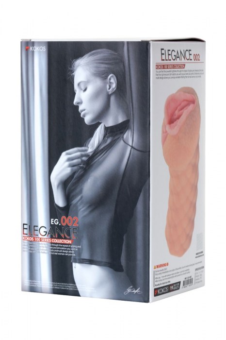 Телесный мастурбатор-вагина Elegance.002 с вибрацией - KOKOS - в Саратове купить с доставкой