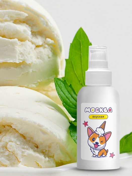 Универсальная смазка с ароматом пломбира  Москва Вкусная  - 100 мл. - Москва - купить с доставкой в Саратове