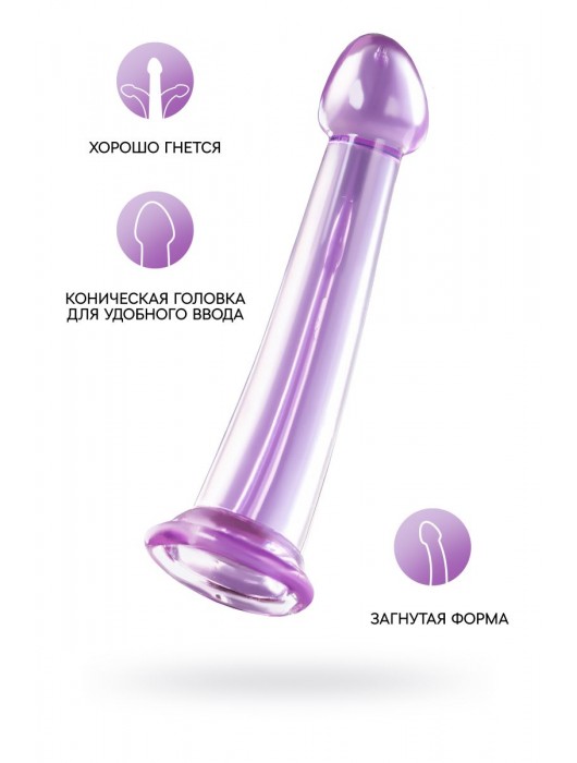 Фиолетовый фаллоимитатор Jelly Dildo M - 18 см. - Toyfa Basic