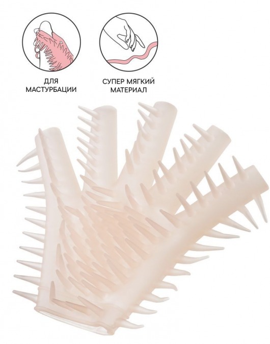 Телесная перчатка-мастубратор для чувственного массажа - Штучки-дрючки - в Саратове купить с доставкой