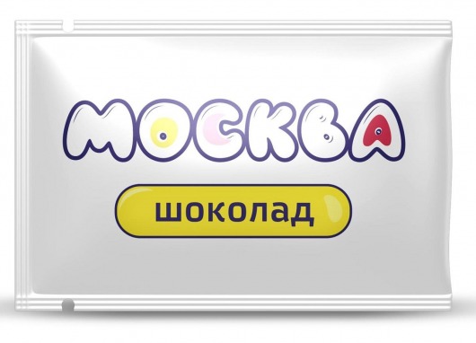 Универсальная смазка с ароматом шоколада  Москва Вкусная  - 10 мл. - Москва - купить с доставкой в Саратове