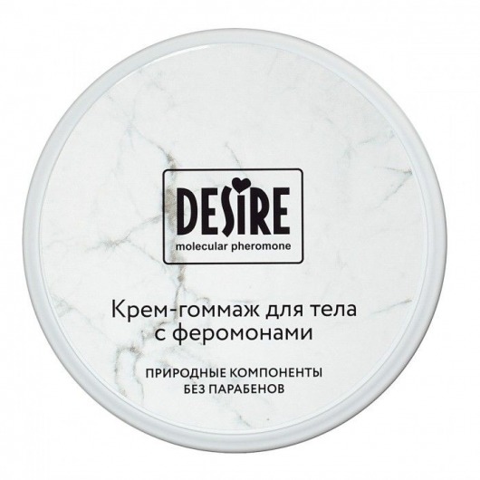 Крем-гоммаж с феромонами Desire - 200 мл. -  - Магазин феромонов в Саратове