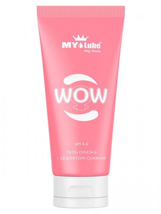 Интимная сужающая гель-смазка на водной основе MyLube WOW - 50 мл. - MyLube - купить с доставкой в Саратове