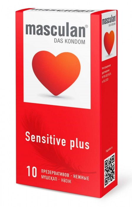 Презервативы Masculan Sensitive plus - 10 шт. - Masculan - купить с доставкой в Саратове