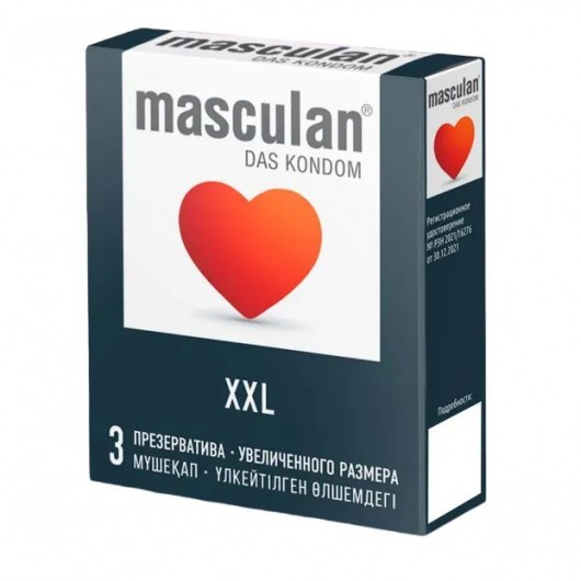 Презервативы увеличенного размера Masculan XXL - 3 шт. - Masculan - купить с доставкой в Саратове