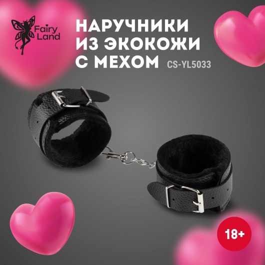 Черные наручники из эко-кожи с мехом - Волшебная страна - купить с доставкой в Саратове