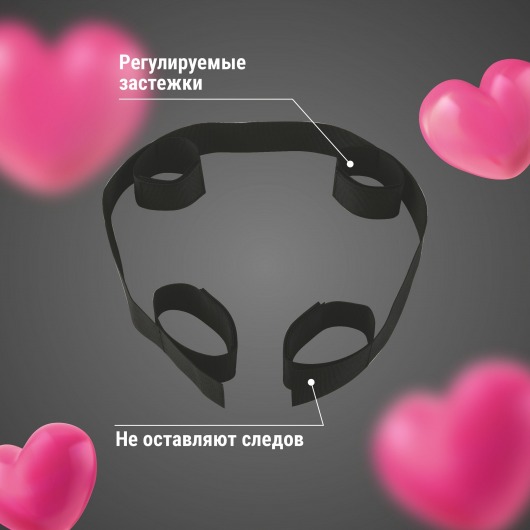 Черный фиксатор на щиколотки и запястья - Волшебная страна - купить с доставкой в Саратове