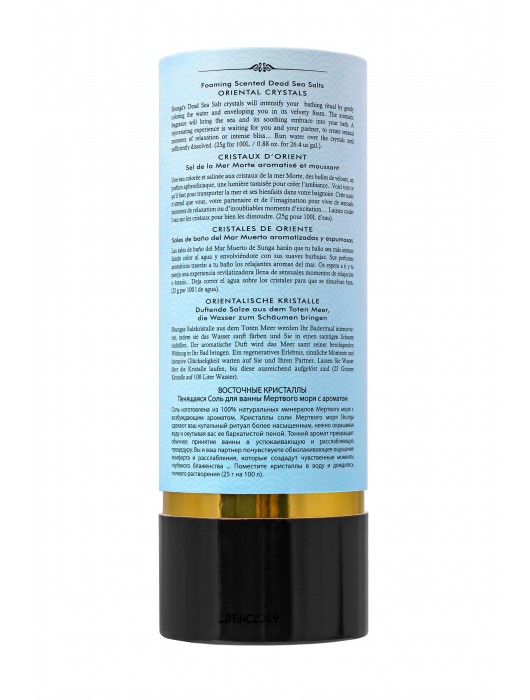 Соль Мёртвого моря для ванны Oriental Crystals «Искушение океана» - 500 гр. -  - Магазин феромонов в Саратове