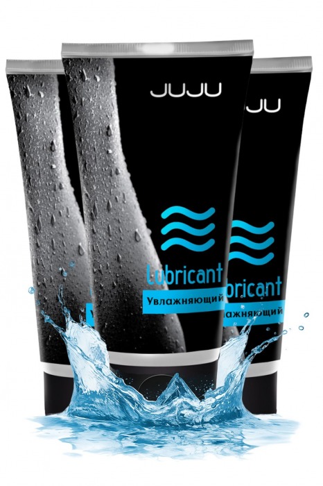 Набор из 3 увлажняющих лубрикантов JUJU - JuJu - купить с доставкой в Саратове