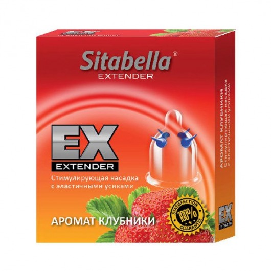 Стимулирующая насадка Sitabella Extender  Клубника - Sitabella - купить с доставкой в Саратове