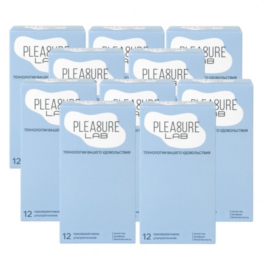 Набор из 10 упаковок ультратонких презервативов Pleasure Lab (по 12 шт.) - Pleasure Lab - купить с доставкой в Саратове