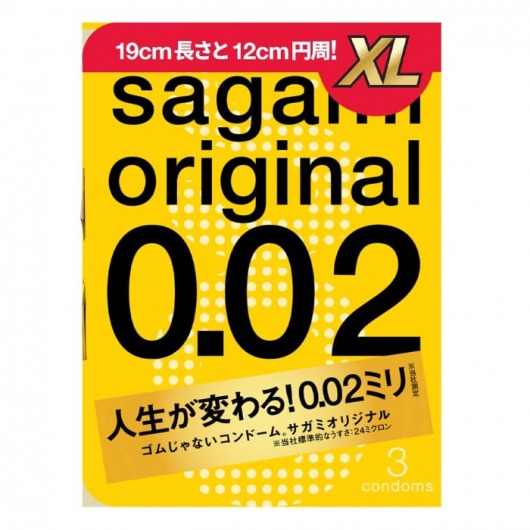 Презервативы увеличенного размера Sagami Original 0.02 XL-size - 3 шт. - Sagami - купить с доставкой в Саратове