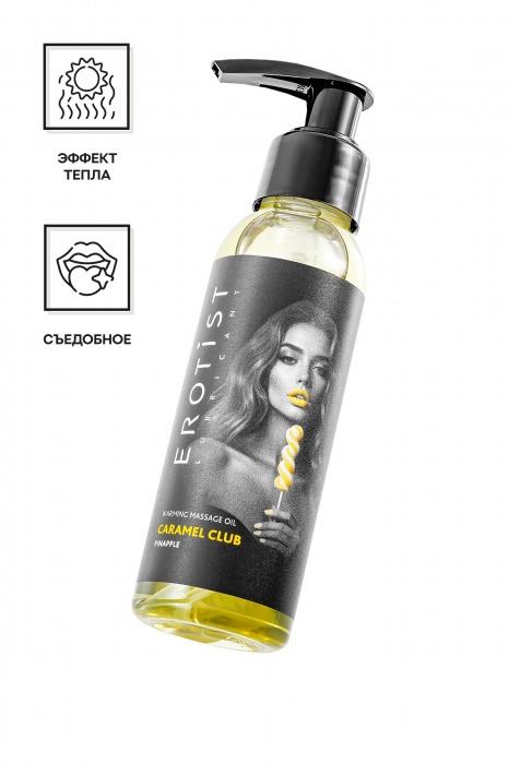 Разогревающее массажное масло Erotist Caramel Club с ароматом ананаса - 100 мл. - Erotist Lubricants - купить с доставкой в Саратове
