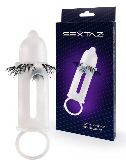 Эластичная насадка на пенис с подхватом мошонки и стимулирующими «ресничками» - Sextaz - в Саратове купить с доставкой