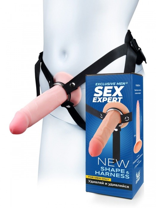 Мужской полый страпон на регулируемых ремнях - 18,5 см. - Sex Expert - купить с доставкой в Саратове