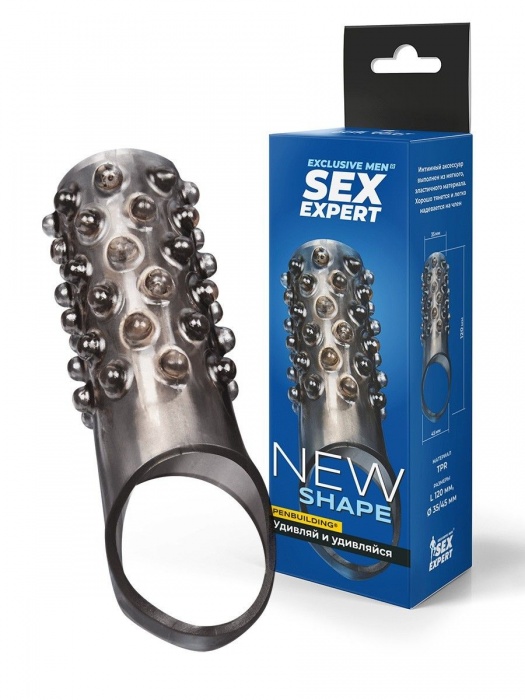 Дымчатая насадка на пенис с выпуклостями - 12 см. - Sex Expert - в Саратове купить с доставкой
