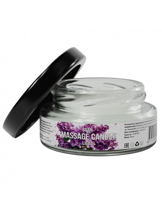Массажная свеча «Сирень» - 50 мл. - SGAN - купить с доставкой в Саратове