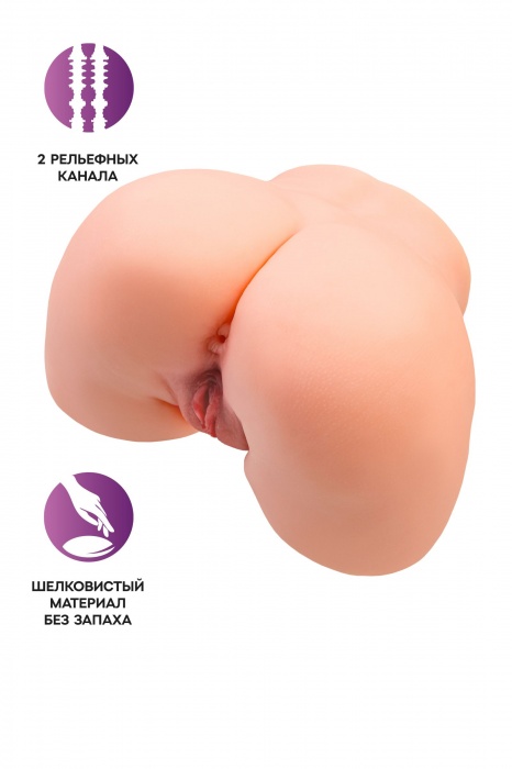 Телесный мастурбатор в форме попки с 2 любовными входами - No Name - в Саратове купить с доставкой