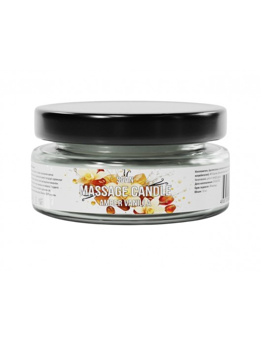 Массажная свеча «Амбра и ваниль» - 50 мл. - SGAN - купить с доставкой в Саратове