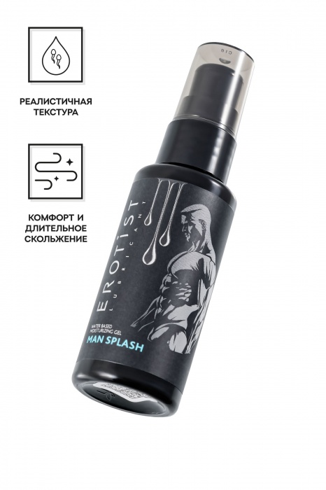 Увлажняющий гель-лубрикант на водной основе Man Splash - 50 мл. - Erotist Lubricants - купить с доставкой в Саратове