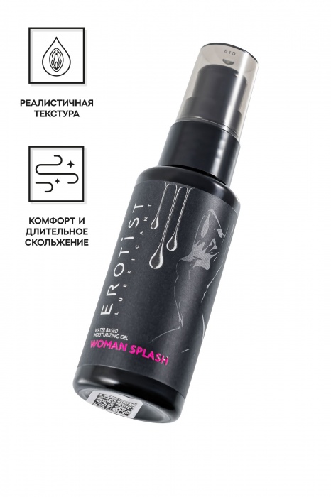Увлажняющий гель-лубрикант на водной основе Woman Splash - 50 мл. - Erotist Lubricants - купить с доставкой в Саратове