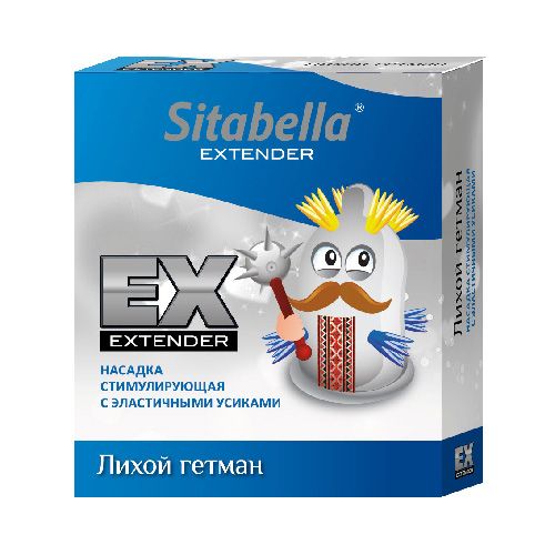 Стимулирующая насадка Sitabella Extender  Лихой гетман - Sitabella - купить с доставкой в Саратове