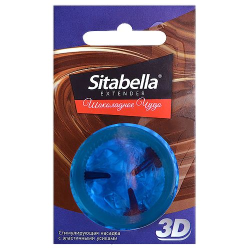 Насадка стимулирующая Sitabella 3D  Шоколадное чудо  с ароматом шоколада - Sitabella - купить с доставкой в Саратове