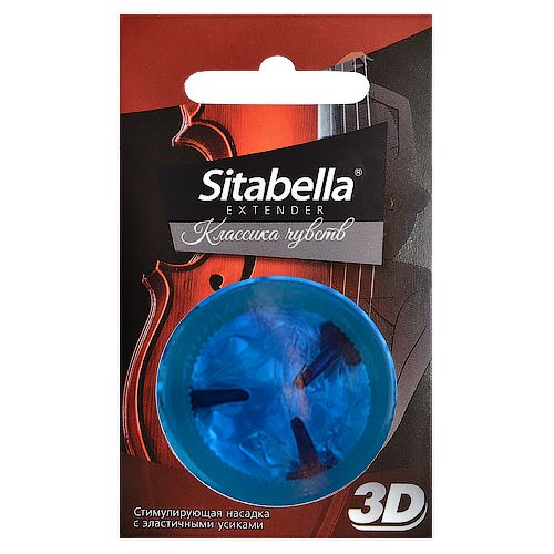 Насадка стимулирующая Sitabella 3D  Классика чувств - Sitabella - купить с доставкой в Саратове