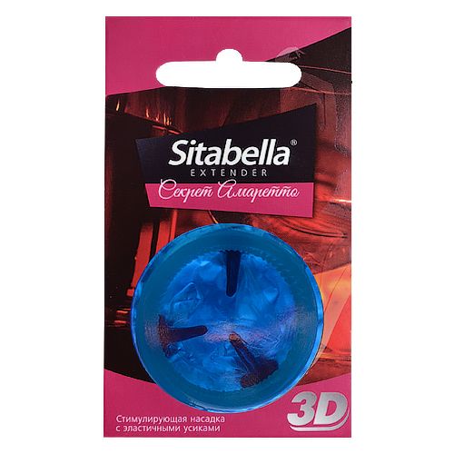 Насадка стимулирующая Sitabella 3D  Секрет амаретто  с ароматом амаретто - Sitabella - купить с доставкой в Саратове