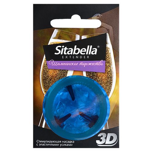 Насадка стимулирующая Sitabella 3D  Шампанское торжество  с ароматом шампанского - Sitabella - купить с доставкой в Саратове