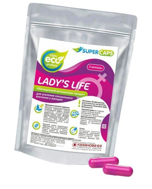 Возбуждающие капсулы Ladys Life - 2 капсулы (0,35 гр.) - SuperCaps - купить с доставкой в Саратове