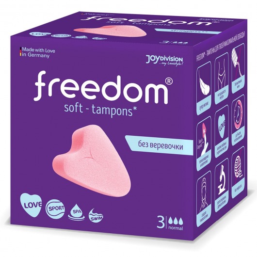 Женские гигиенические тампоны без веревочки FREEDOM normal - 3 шт. - Freedom - купить с доставкой в Саратове